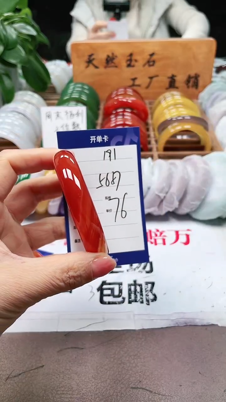【闪购商品】玛瑙/玉髓手镯未镶嵌a191 5657多样性发货