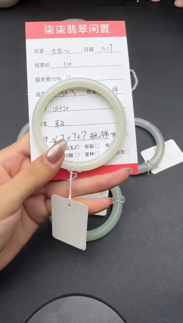 未镶嵌手镯和田玉一****.和田玉手镯