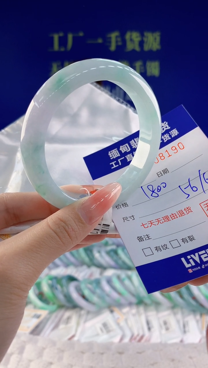 【闪购商品】翡翠手镯未镶嵌90天然A货翡翠
