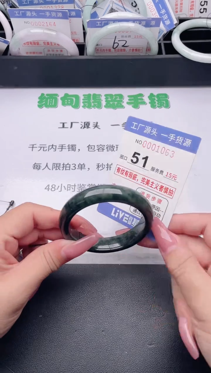 未镶嵌手镯翡翠翡翠手镯未镶嵌8