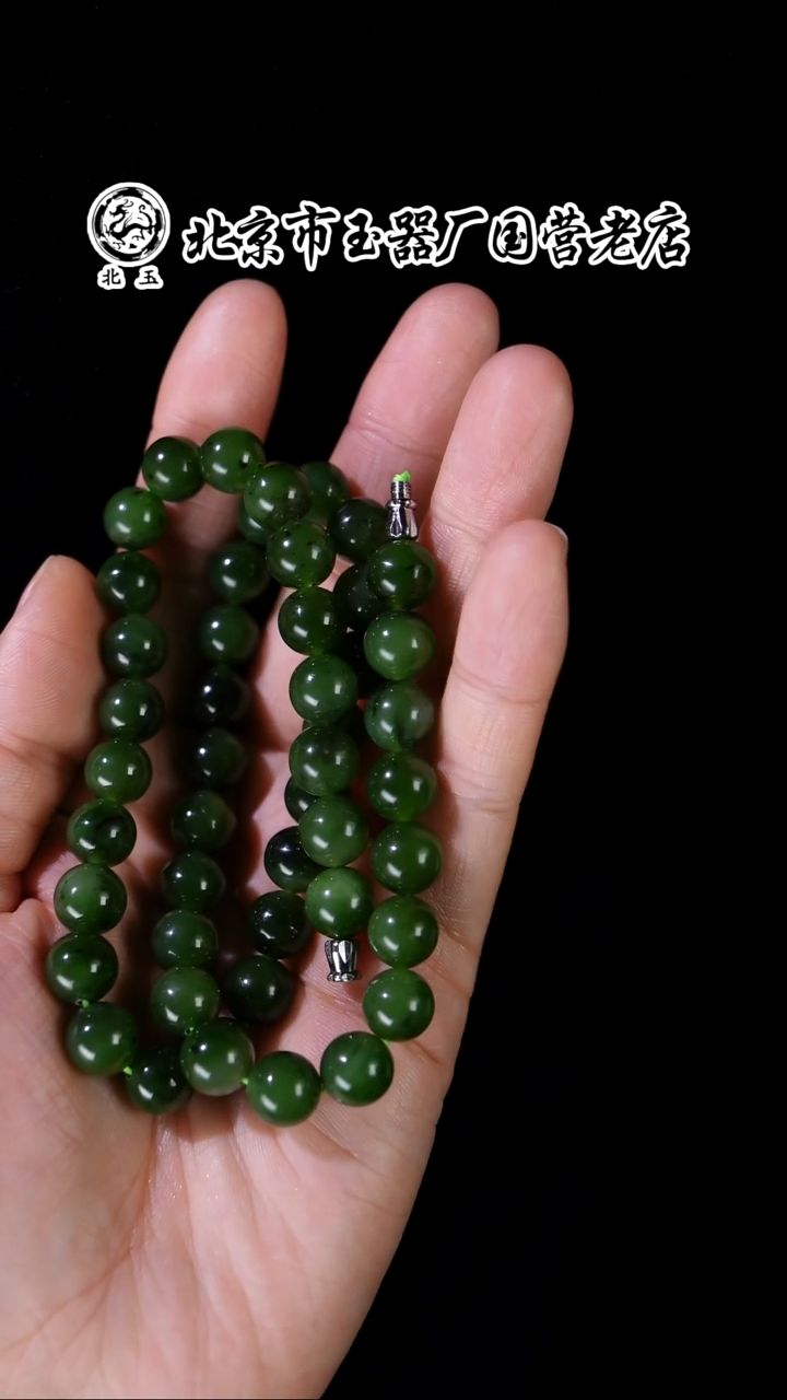 未镶嵌和田玉挂件BY1224FPXQ标022