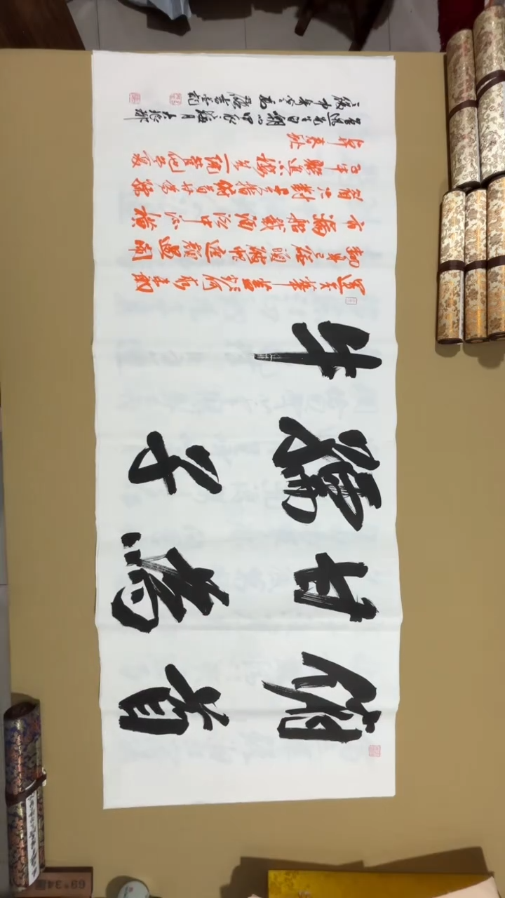 书法冯尚杰老师福利