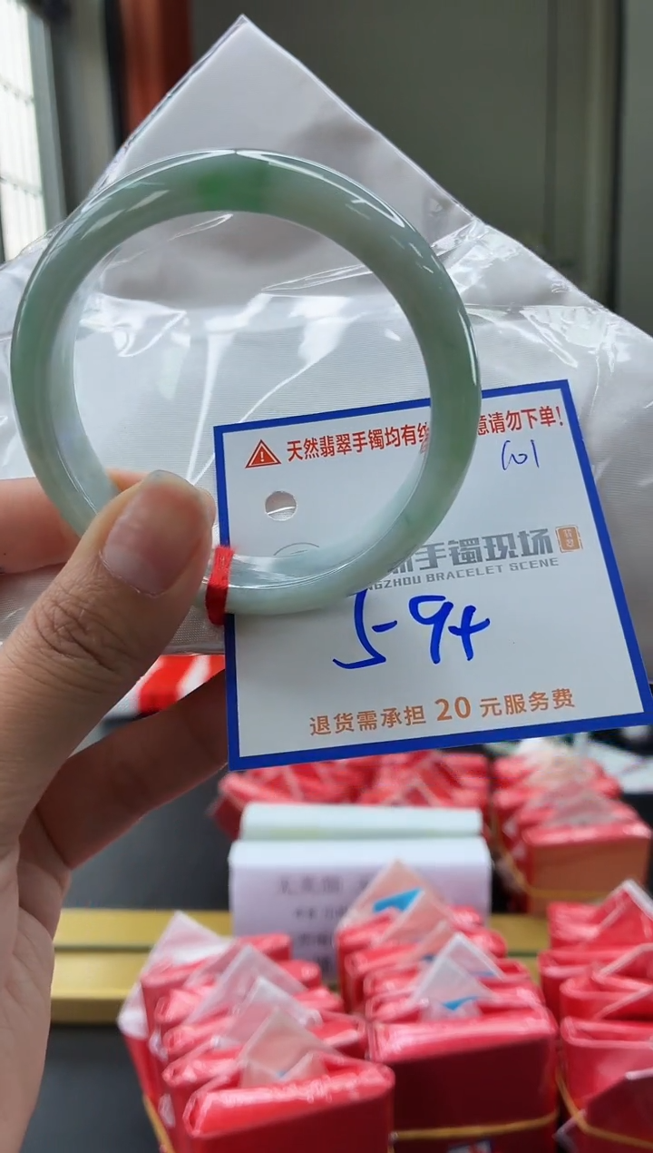 未镶嵌手镯翡翠1111111111111