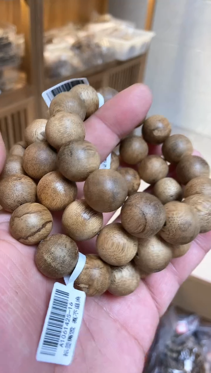 【闪购商品】沉香手串菩萨棋1.7圆珠单圈虫漏多样性发其一