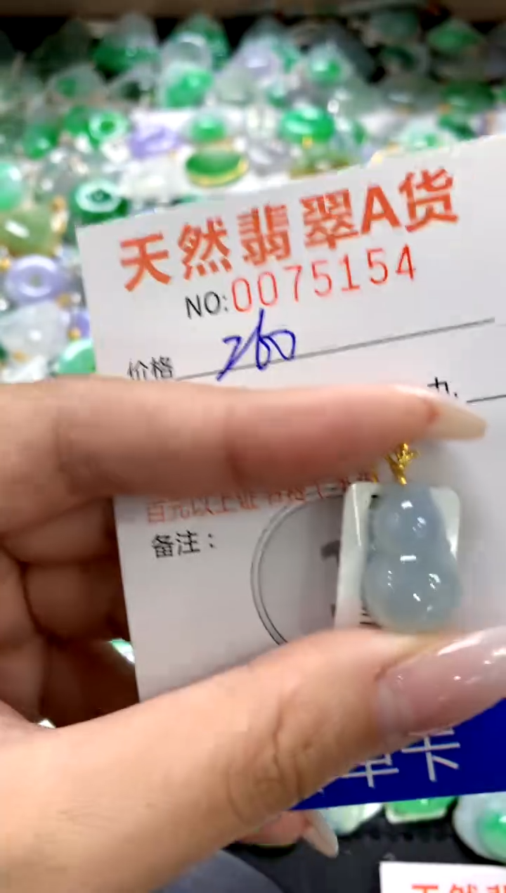 翡翠18K金镶嵌颈饰1111111111111111
