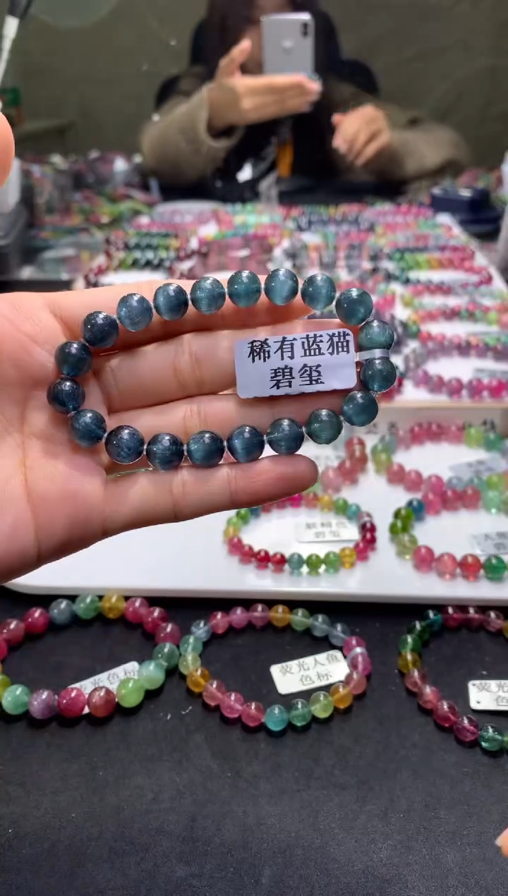 未镶嵌手串碧玺A78【天然碧玺】