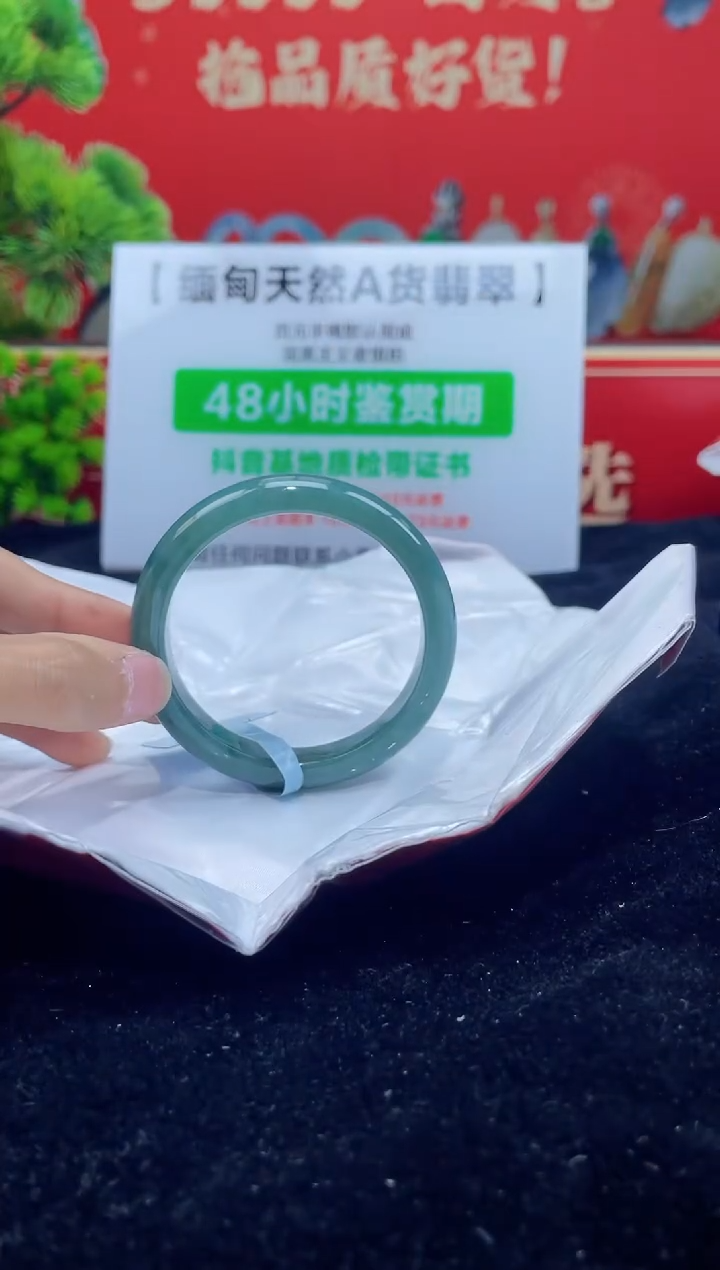 【闪购商品】翡翠手镯未镶嵌20手镯
