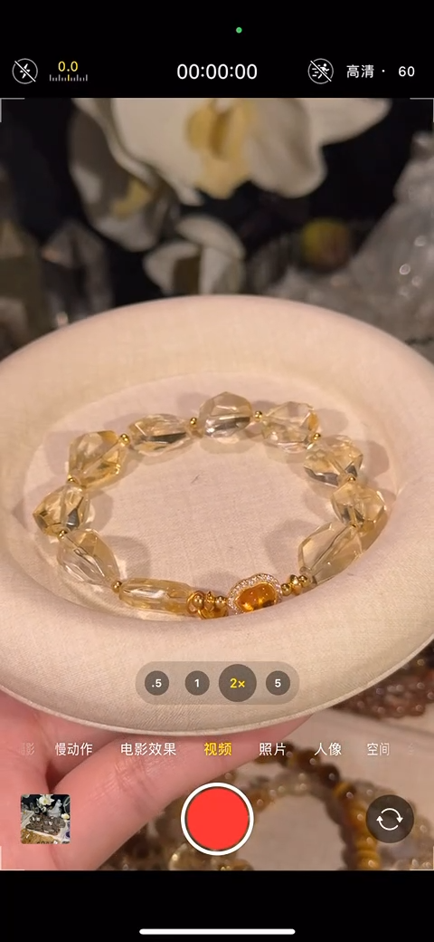 未镶嵌手串水晶巴西黄水晶随形单圈