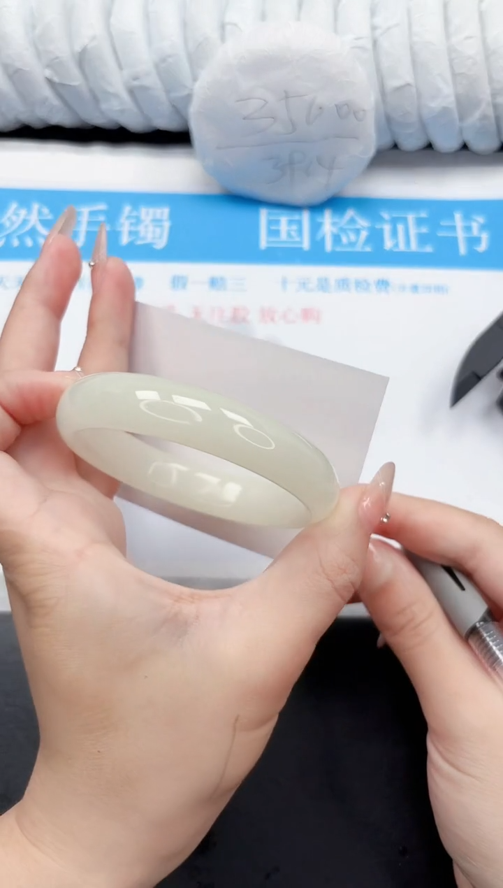 手镯石英质玉未镶嵌119-59.1