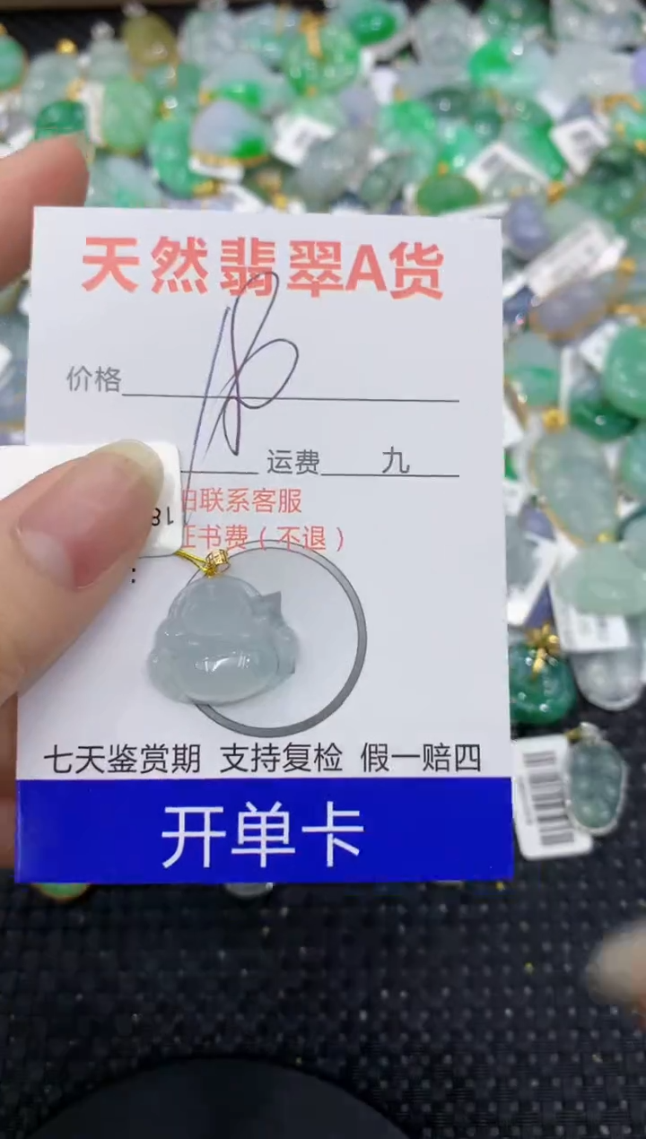 【闪购商品】翡翠颈饰18K金镶嵌8888888888