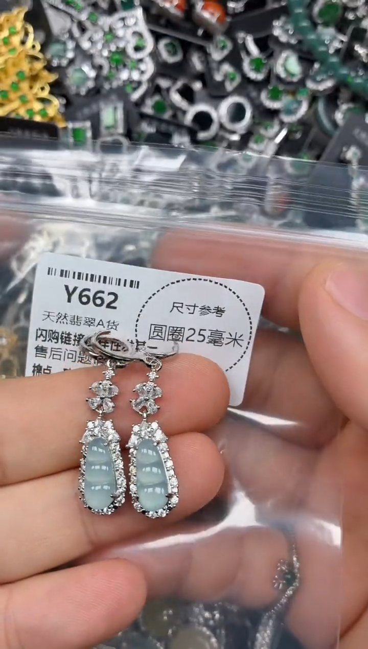 颈饰未镶嵌翡翠Y662耳扣