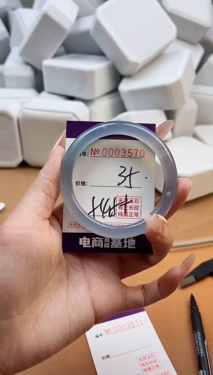 【闪购商品】玛瑙/玉髓手镯未镶嵌3570