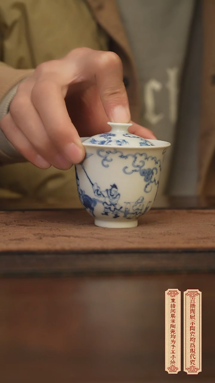 瓷片柴窑青花破价福利