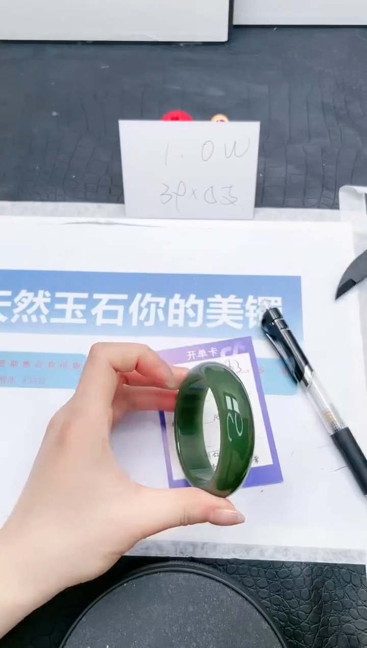 【闪购商品】石英质玉手镯未镶嵌163-53