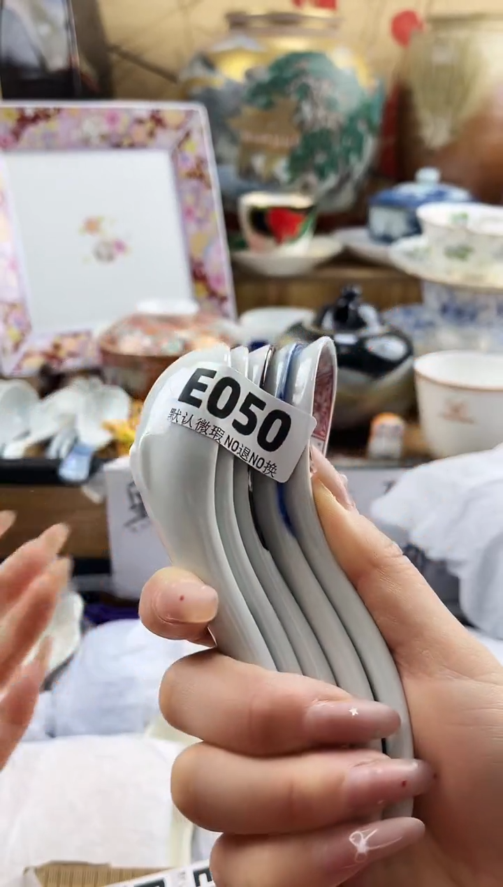 巴**J==============e050