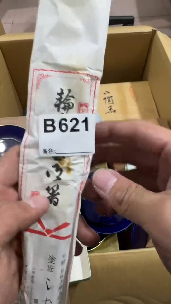 二*621中古商品，谨慎购买