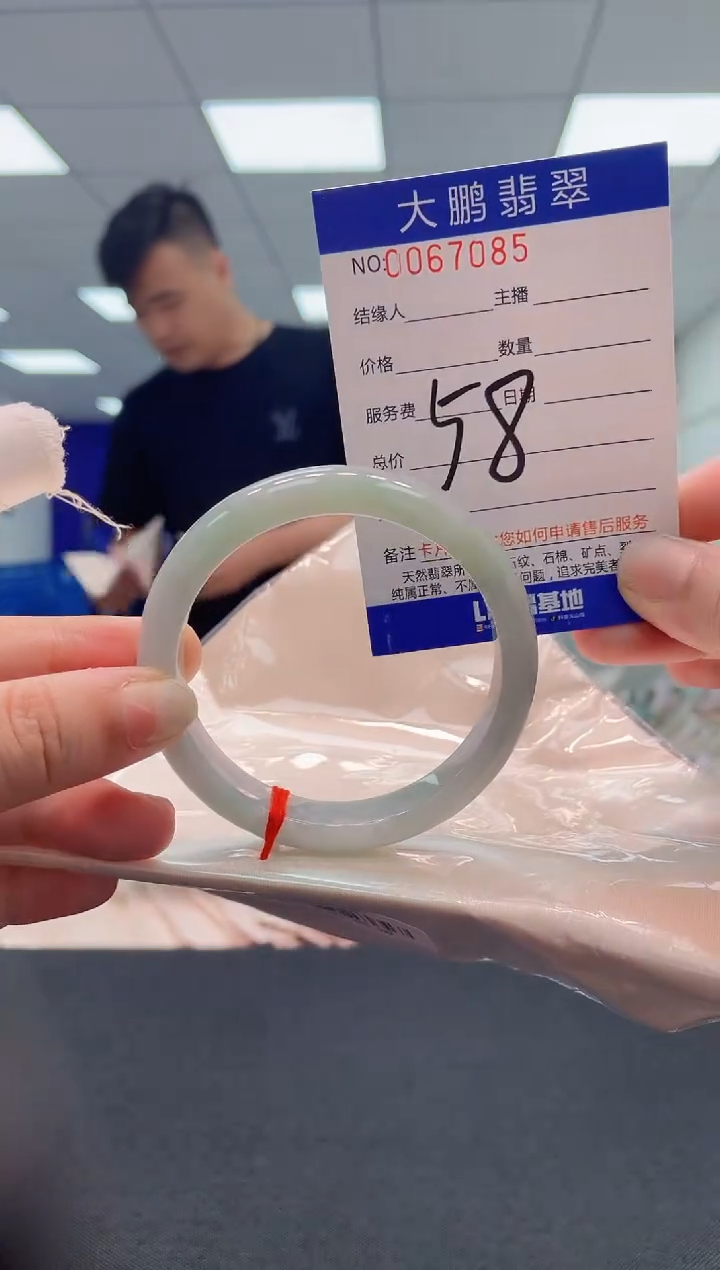 【闪购商品】翡翠未镶嵌手镯AAAAAAAAAA1