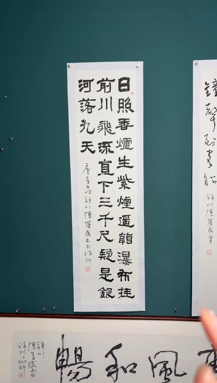 【闪购商品】传统民间艺术-年画