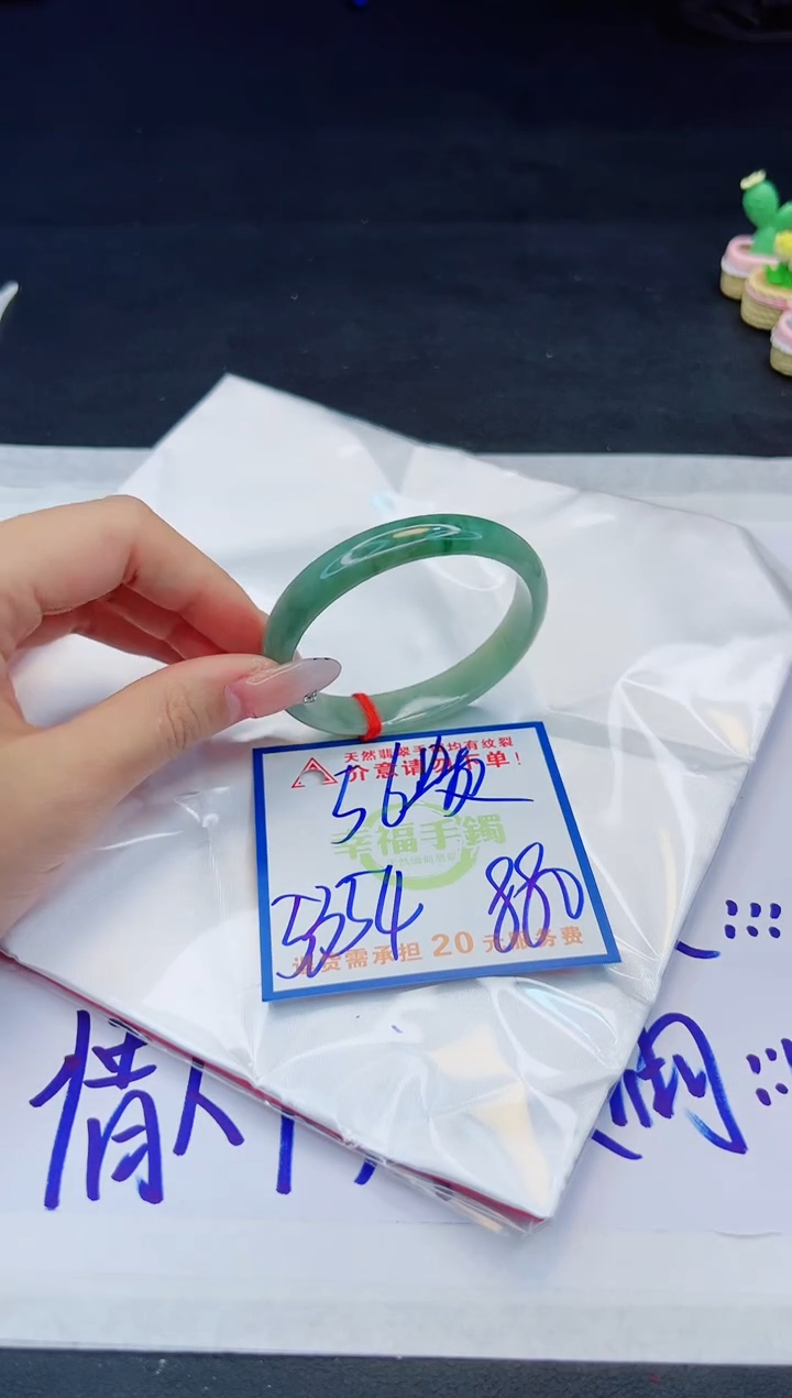 【闪购商品】翡翠手镯未镶嵌，质检证书图片色彩偏黑白
