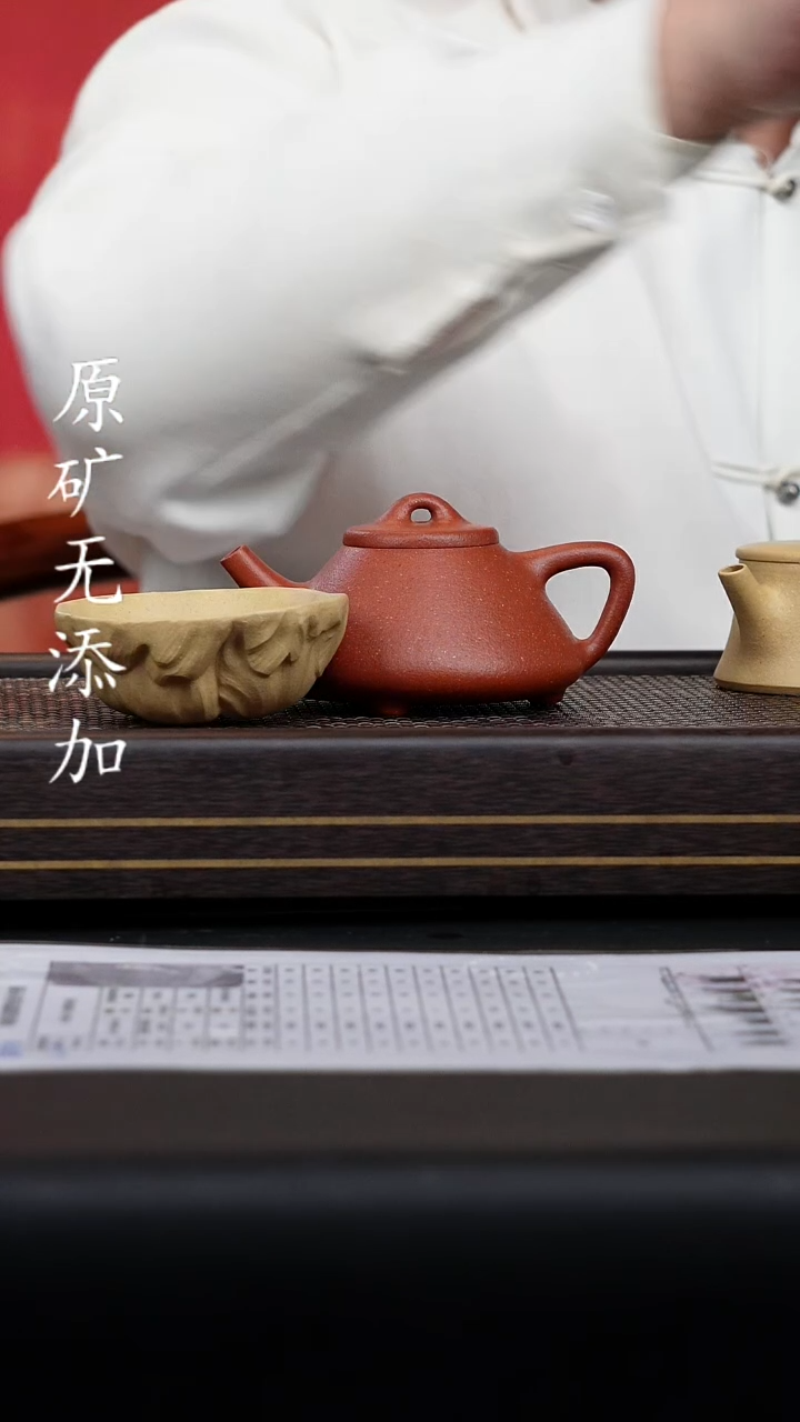 ?*稣宜兴原矿紫砂无添加