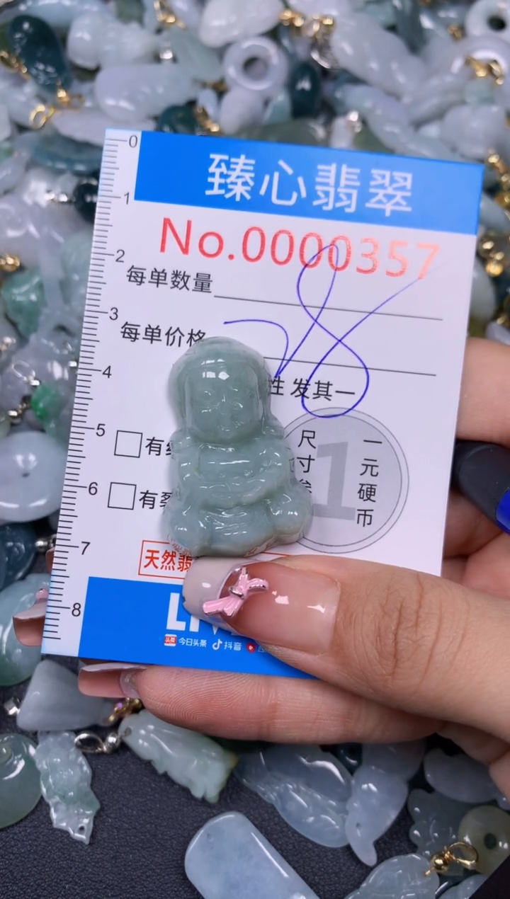 【闪购商品】翡翠颈饰未镶嵌含绳000357