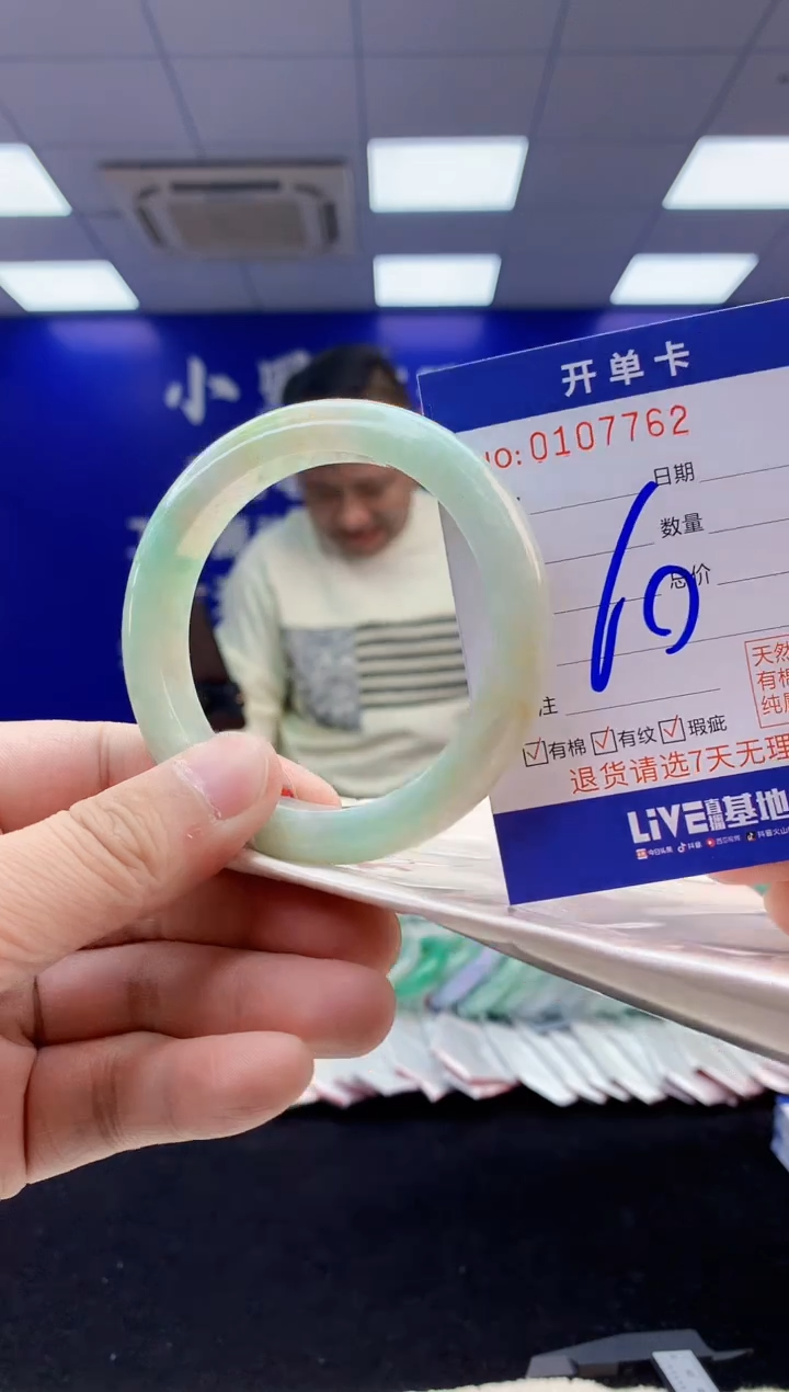 【闪购商品】翡翠手镯未镶嵌3翡翠天然A货手镯