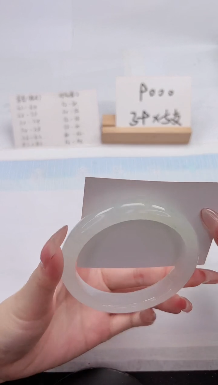 【闪购商品】石英质玉手镯未镶嵌179-63.3