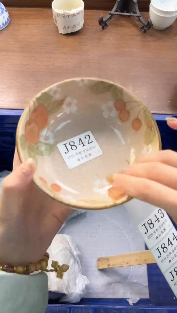 【闪购商品】瓷片----------J842