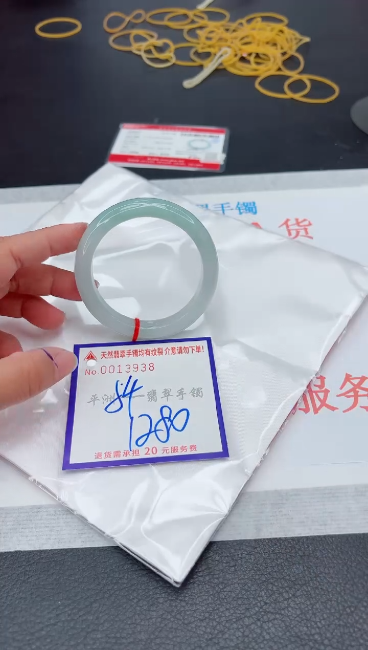 未镶嵌手镯翡翠1