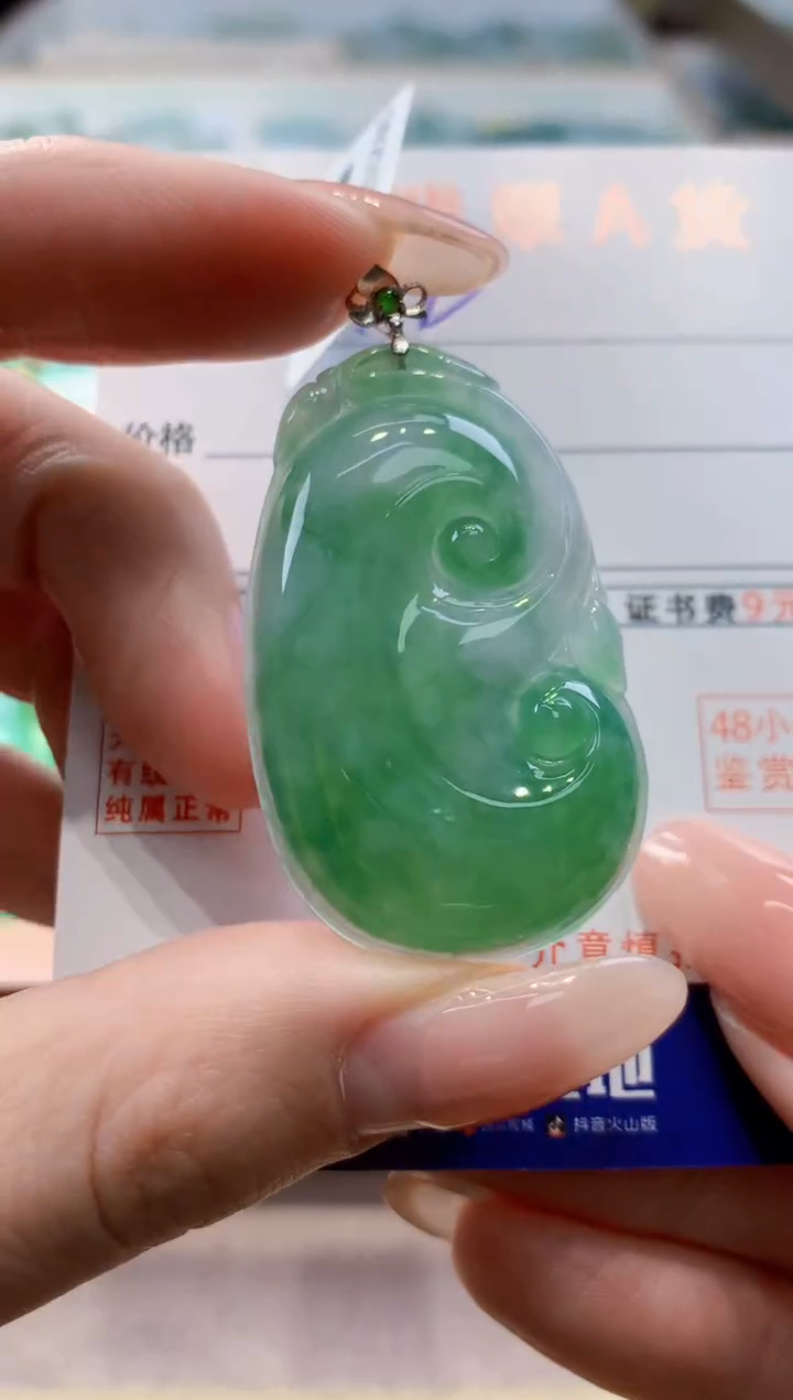 颈饰18K金镶嵌翡翠 天然翡翠挂件