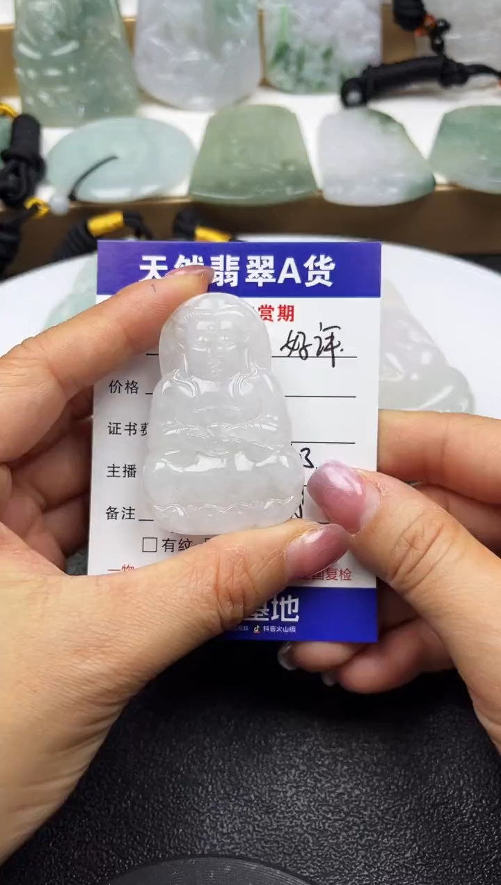 颈饰未镶嵌翡翠              