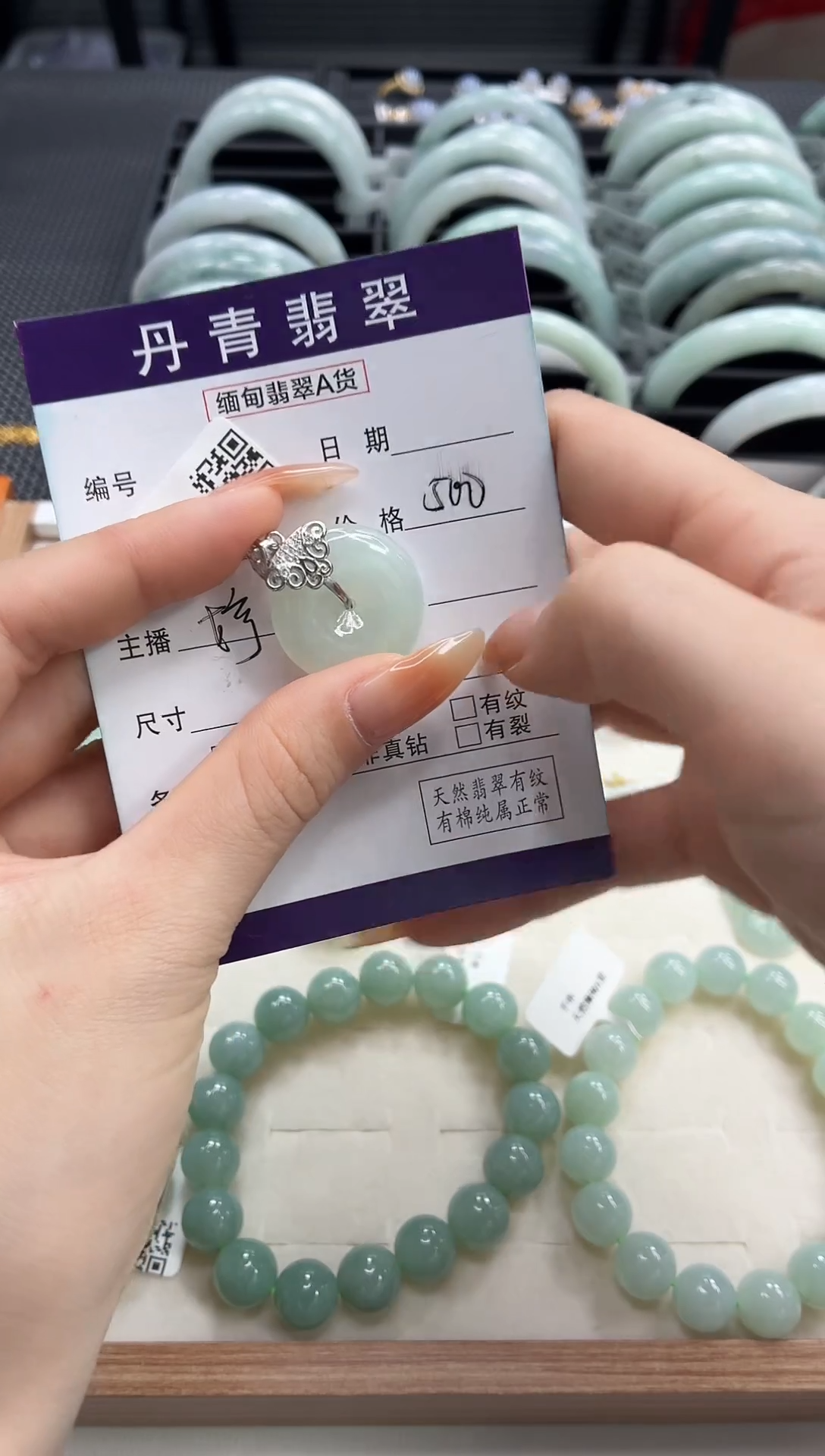 颈饰银S925镶嵌翡翠111111111111