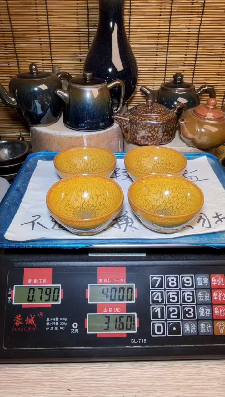 【闪购商品】茶盏建窑建盏微瑕建盏
