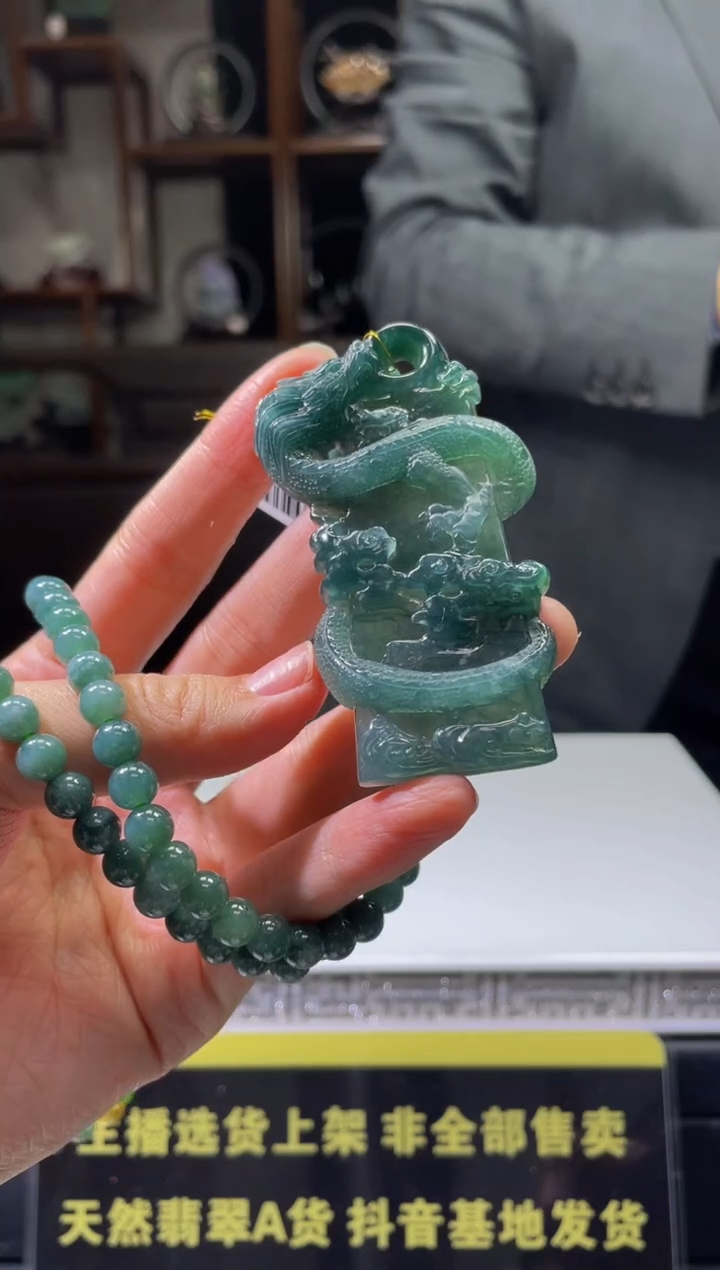 【闪购商品】定制翡翠未镶嵌天然A货翡翠
