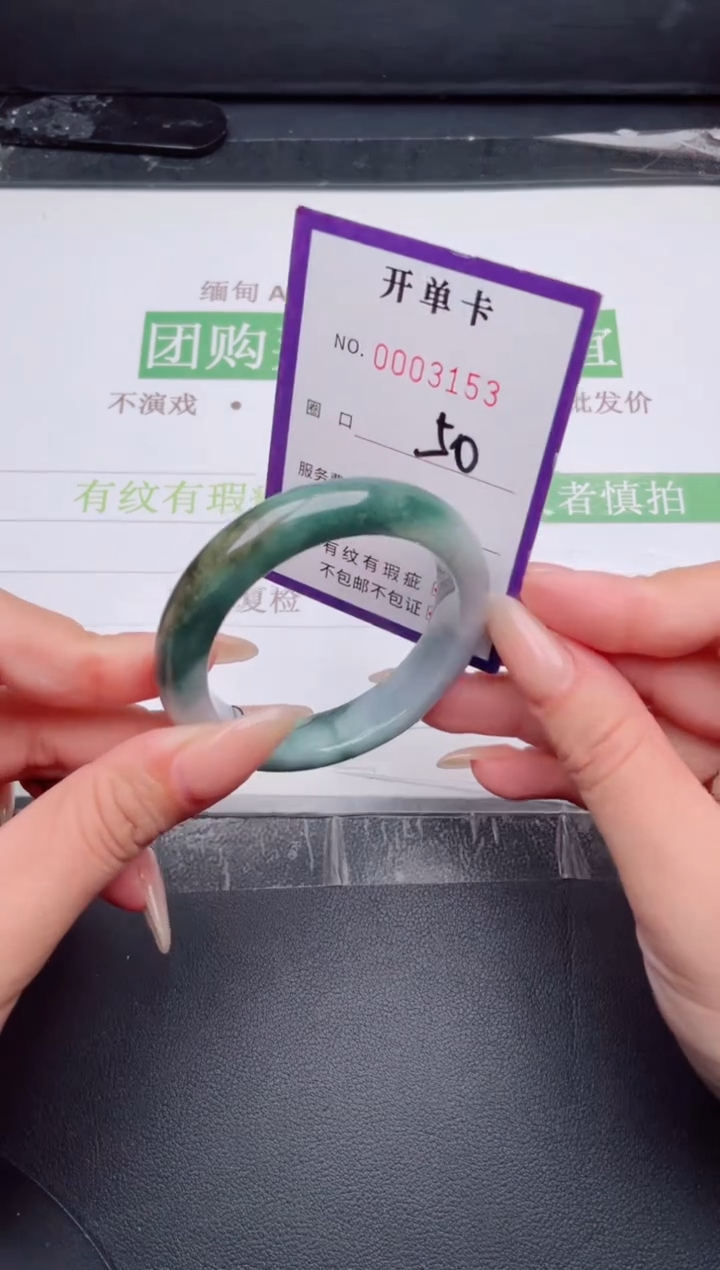 未镶嵌手镯翡翠翡翠手镯未镶嵌