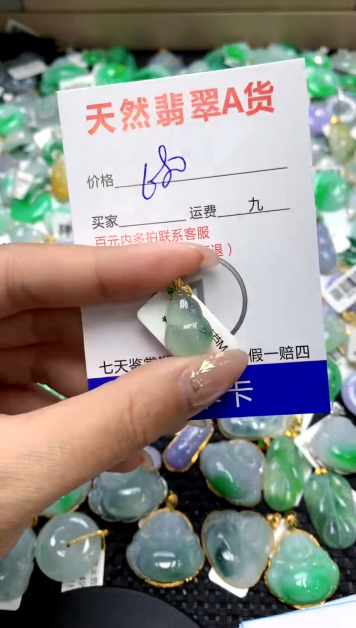 【闪购商品】翡翠颈饰18K金镶嵌11111111111111111