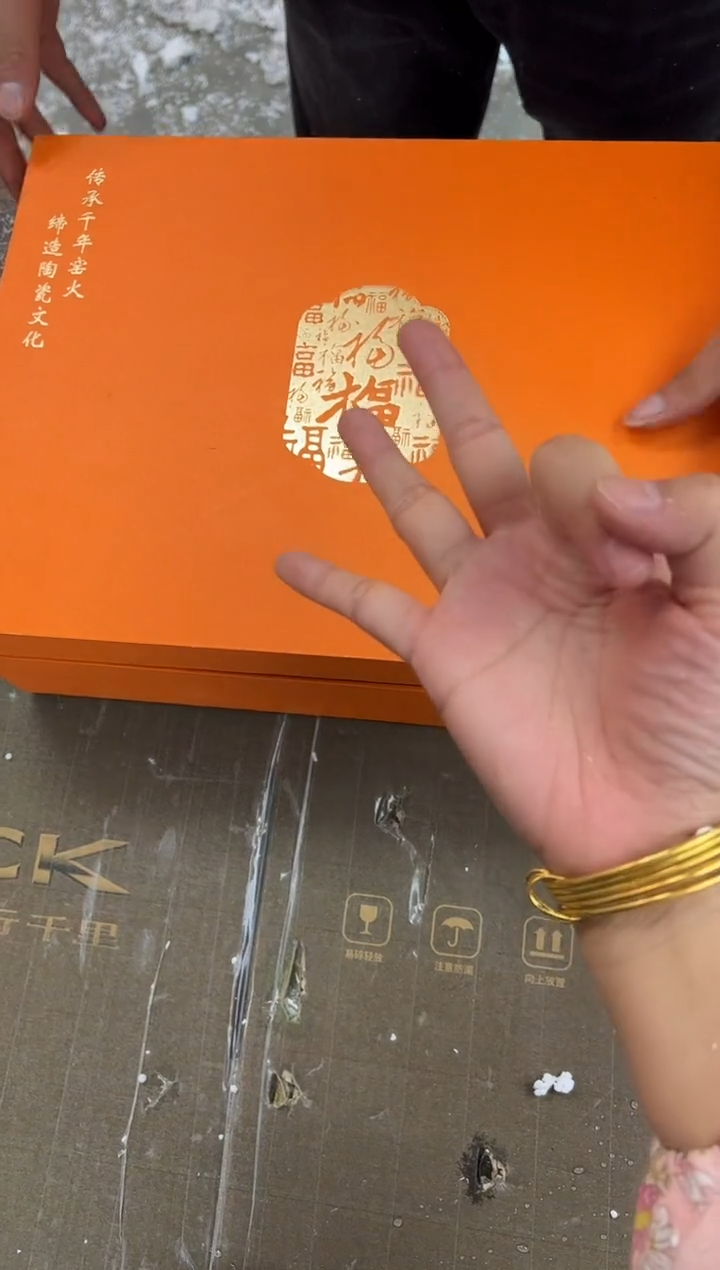 【闪购商品】其他瓷都@@@@@@@@@@@@@@@@