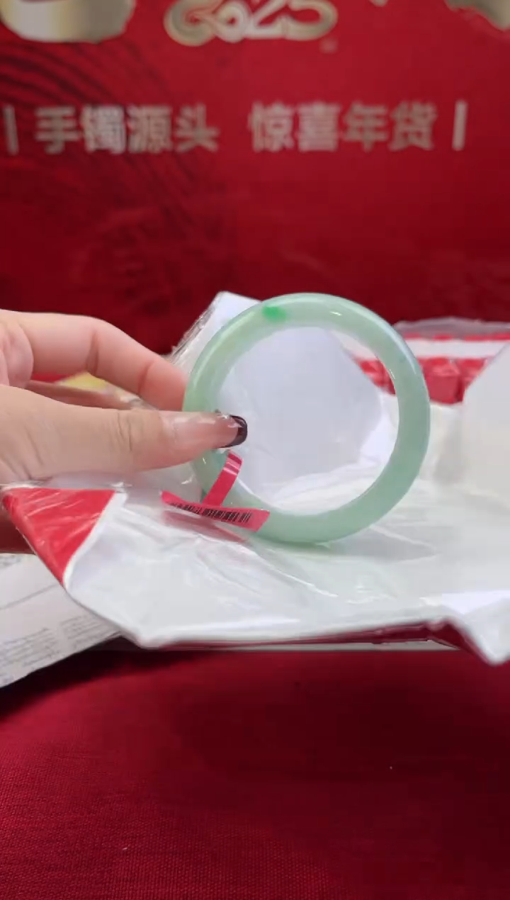 【闪购商品】翡翠手镯未镶嵌翡翠手镯