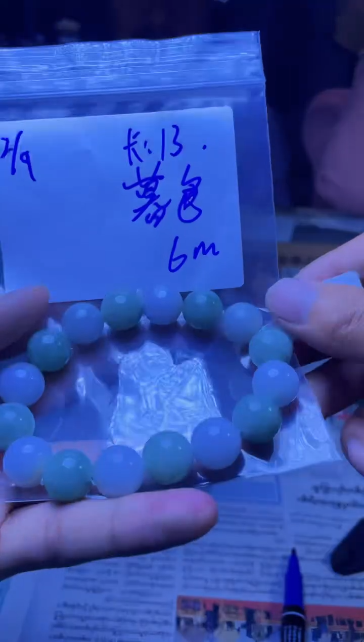 【闪购商品】定制翡翠未镶嵌珠串