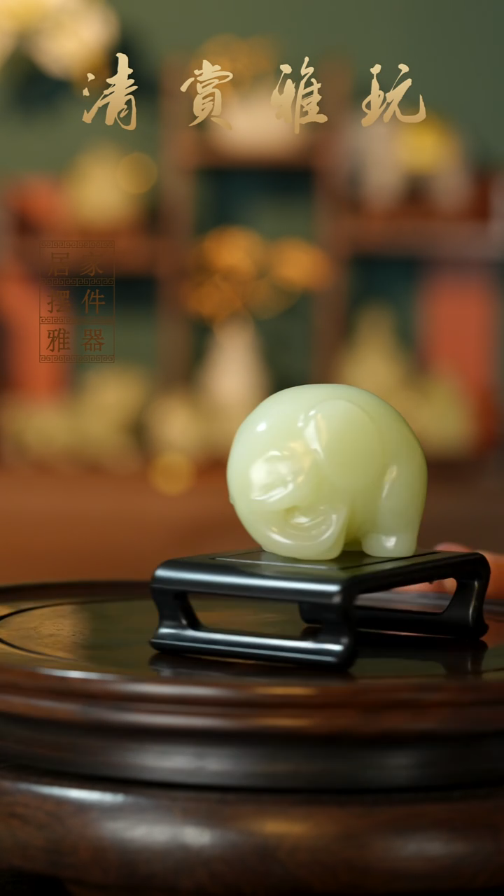 玉《如意小象》摆件