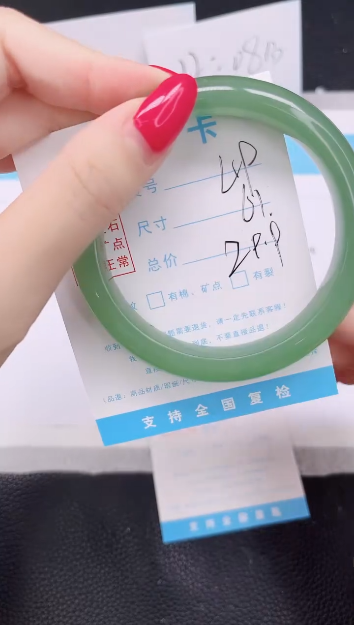 未镶嵌手镯石英质玉49-61