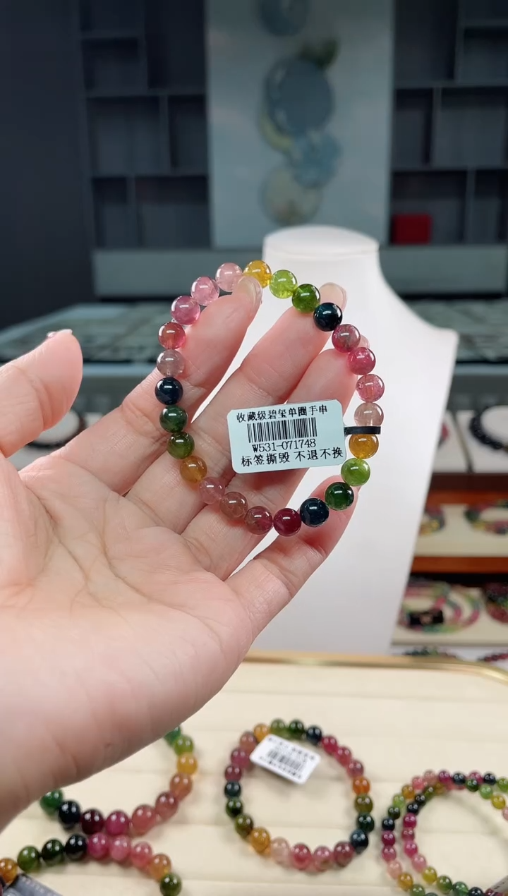 未镶嵌老矿碧玺单圈手串7mm+碧玺（多样性发一条）T