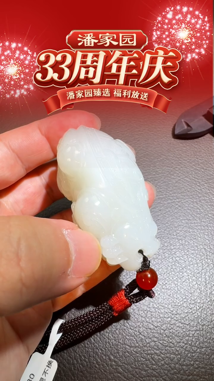 颈饰未镶嵌和田玉BYZ-1225-548-和田玉-龙龟-青海-62*41*34mm