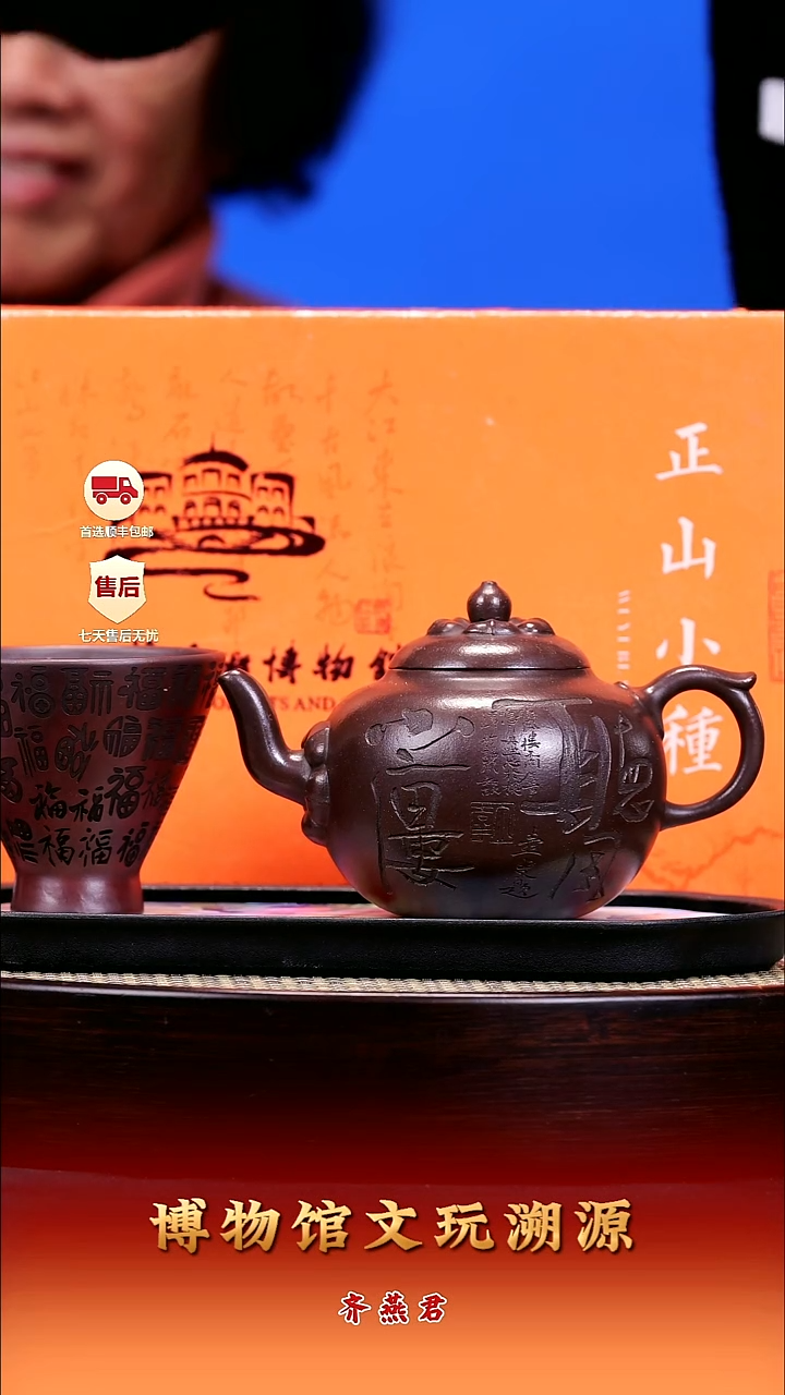 茶壶紫砂紫砂壶34 柿圆 老紫泥 350cc