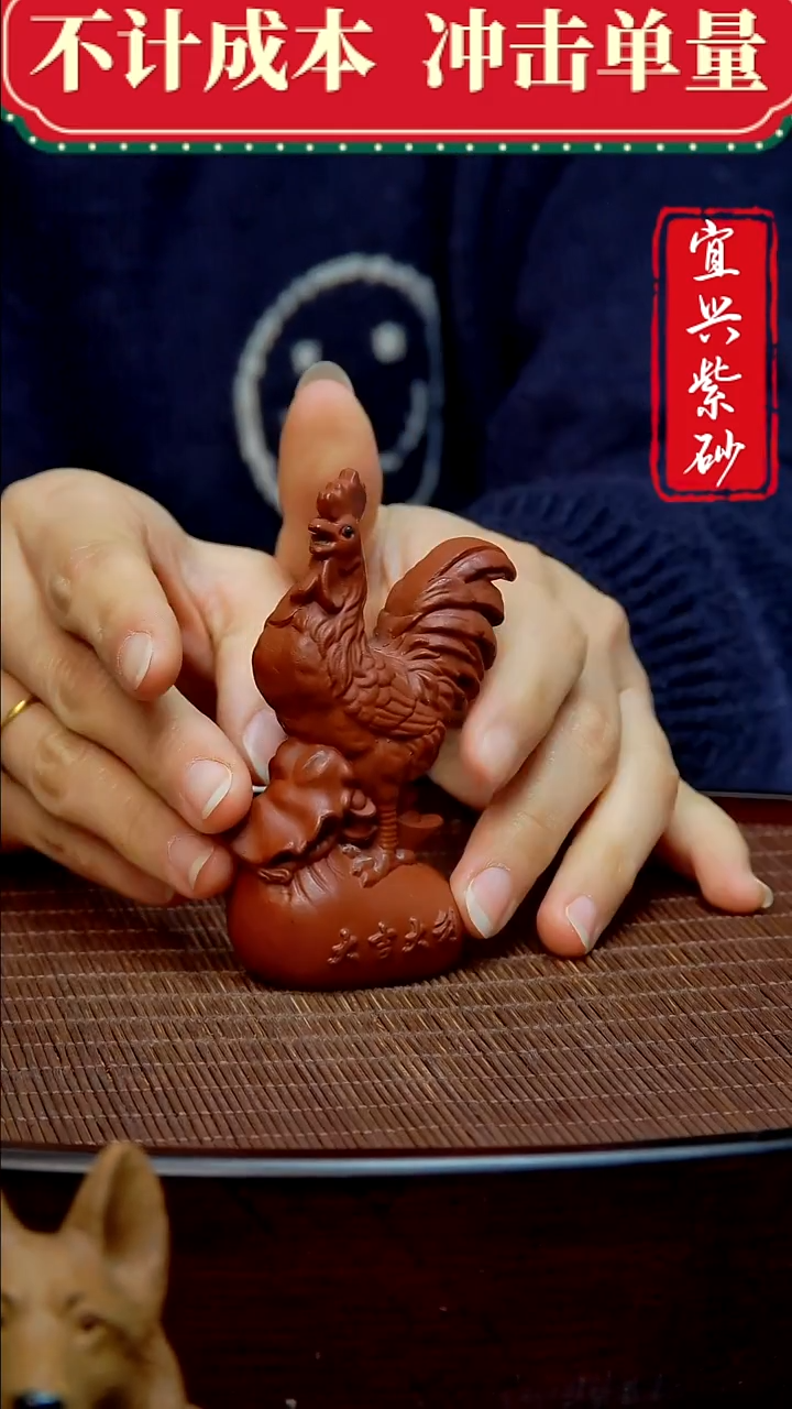 紫砂茶宠紫砂茶宠摆件