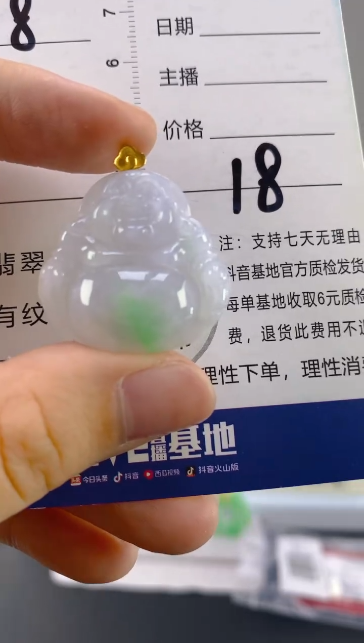 【闪购商品】翡翠颈饰18K金镶嵌天然A货翡翠