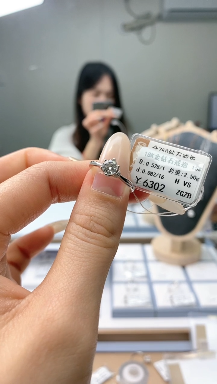 【闪购商品】钻石戒指/指环18K金镶嵌天然钻石仅此一件