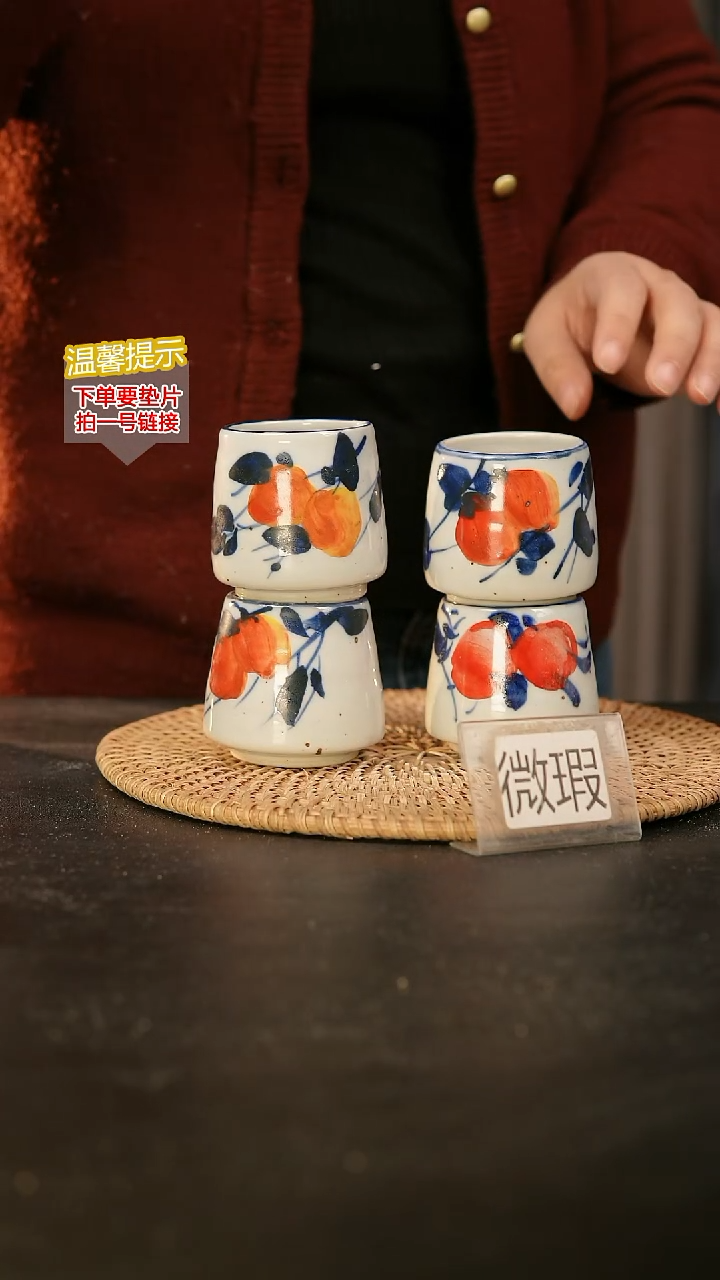 瓷片内口径约 5外高约6