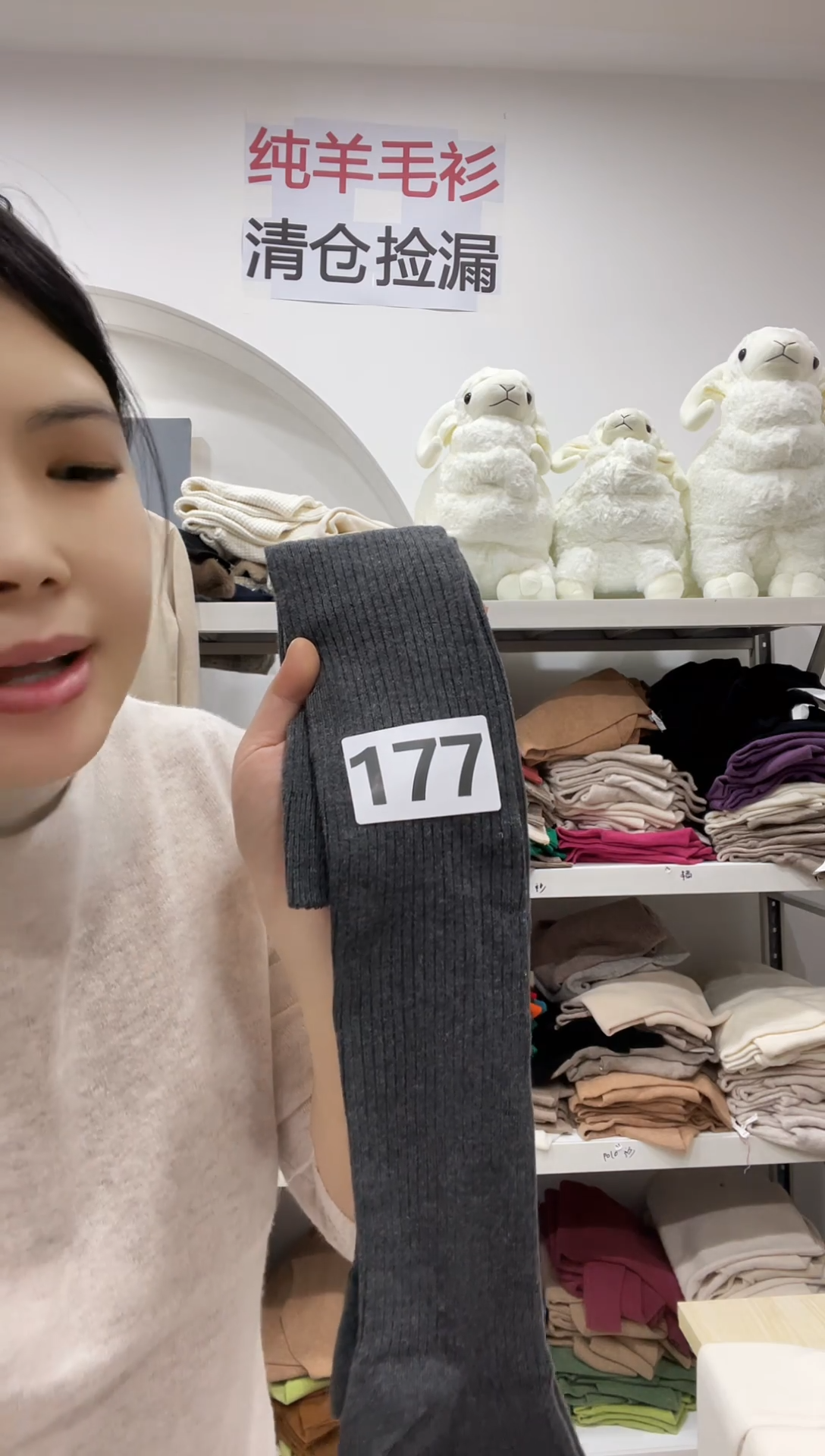 177/羊毛过膝袜子