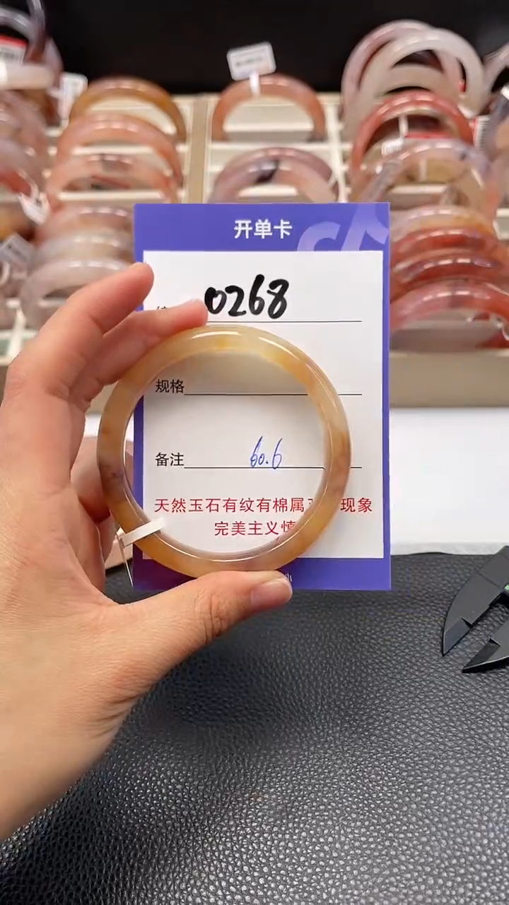 【闪购商品】石英质玉手镯未镶嵌0268